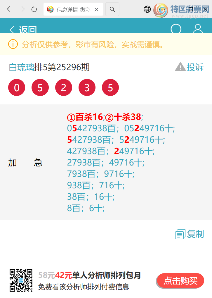 [] 25314:ж,X09X,X14X,X27X,X34X,X18X,X79Xͼ]383 / : / ID:1167365