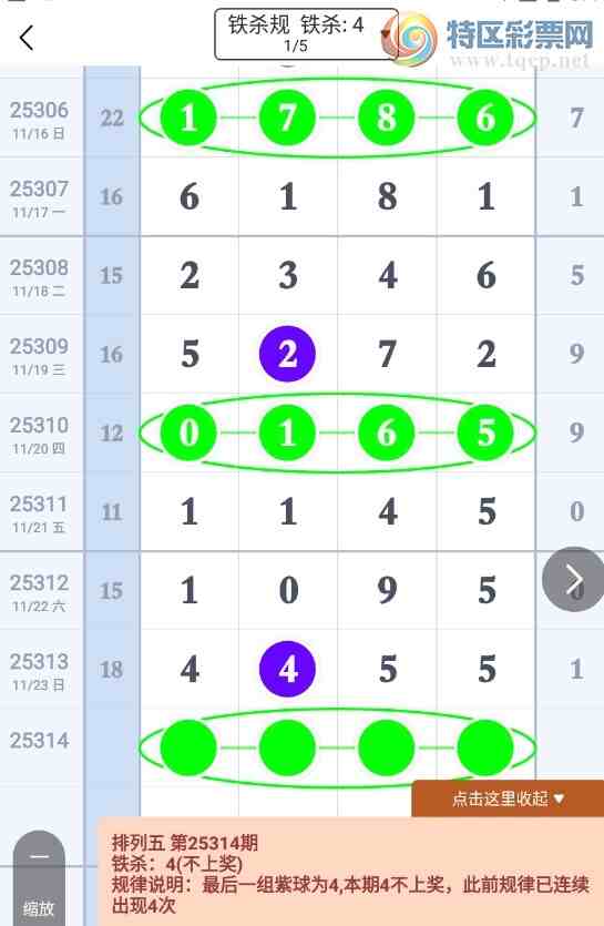 [] 25314ڣƼɱϢͼ桿70 / :ɽɽ / ID:1167359