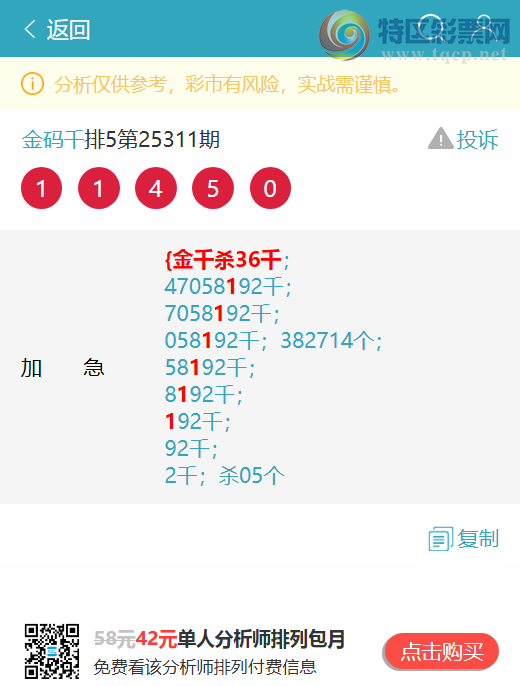 [] 25314: ͷβ ɹн1XX5... ͼ]573 / :ͷ / ID:1167373