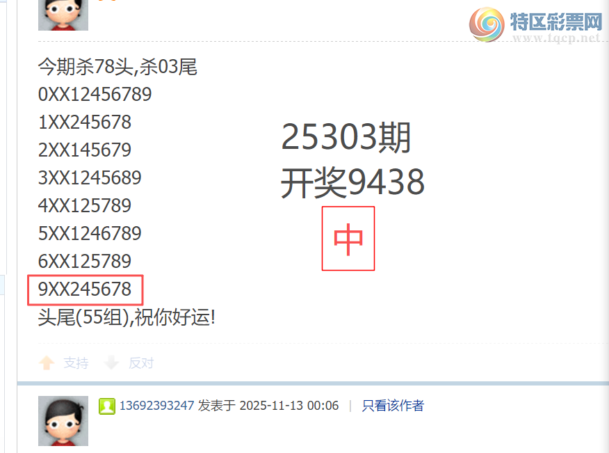 [] 25314ڣͷβͼСͼ桿242 / :ʰ˰ / ID:1167388