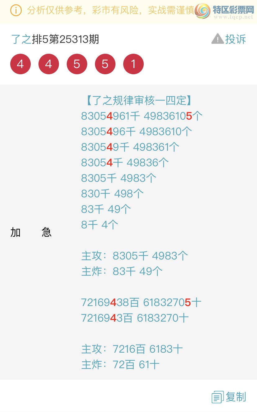 [] 25314ڣһ߹ɣӼͷβ4XX5 X45X{֮}ͼ桿793 / :֮ / ID:1167412