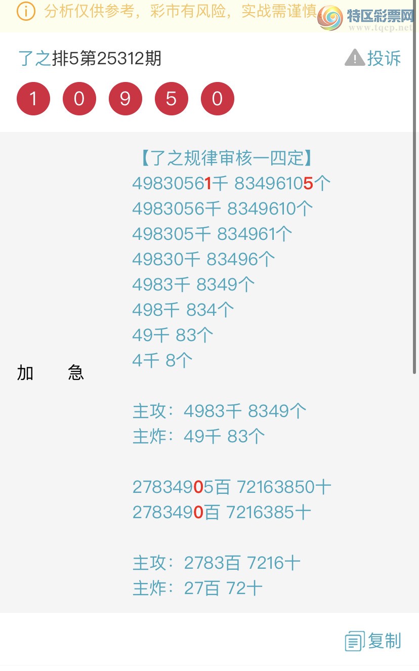 [] 25314ڣһ߹ɣӼͷβ4XX5 X45X{֮}ͼ桿393 / :֮ / ID:1167412