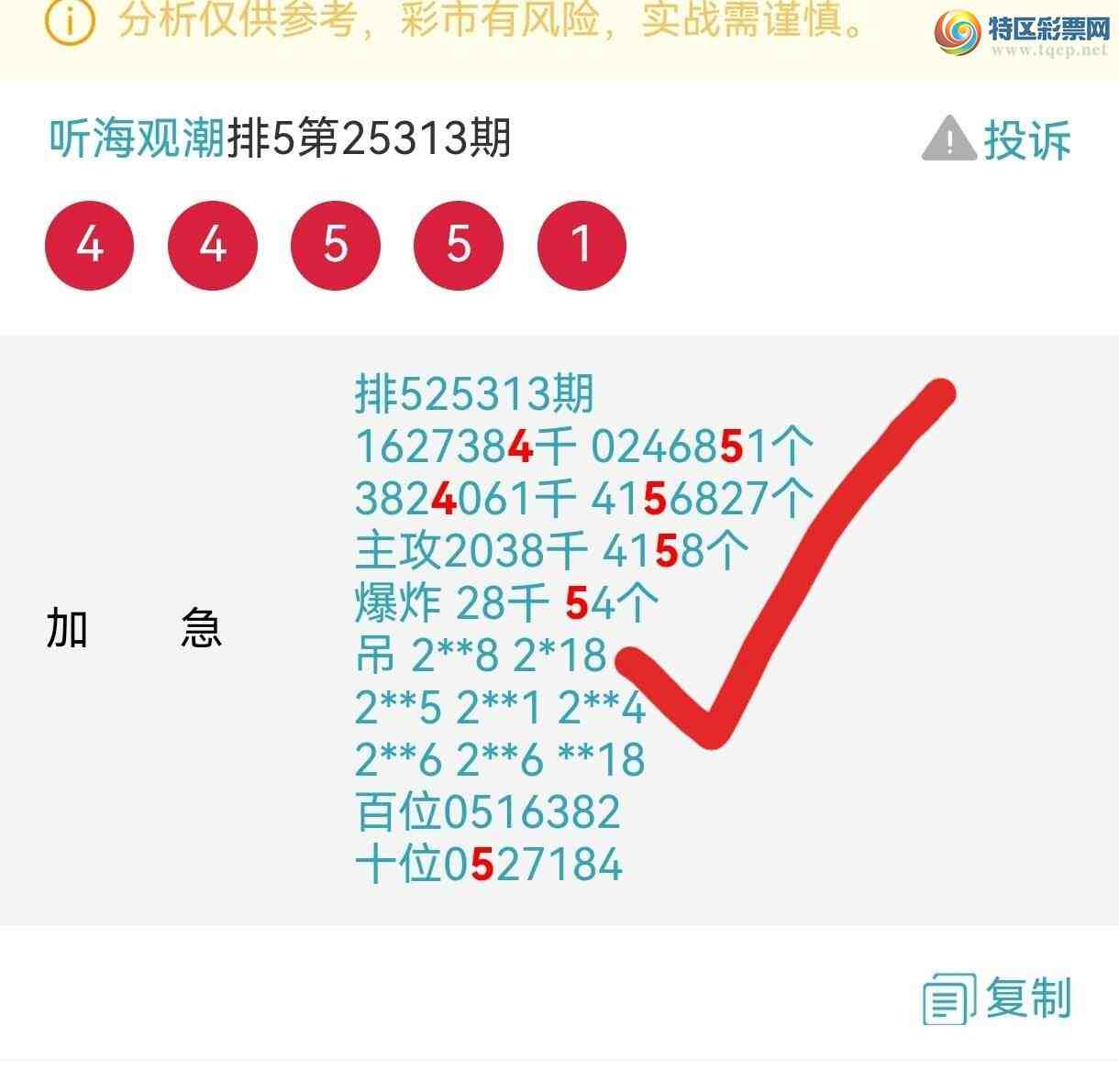 [] 25314ڣڼӼ4XX5ڸʡͼ桿230 / :۳ / ID:1167470