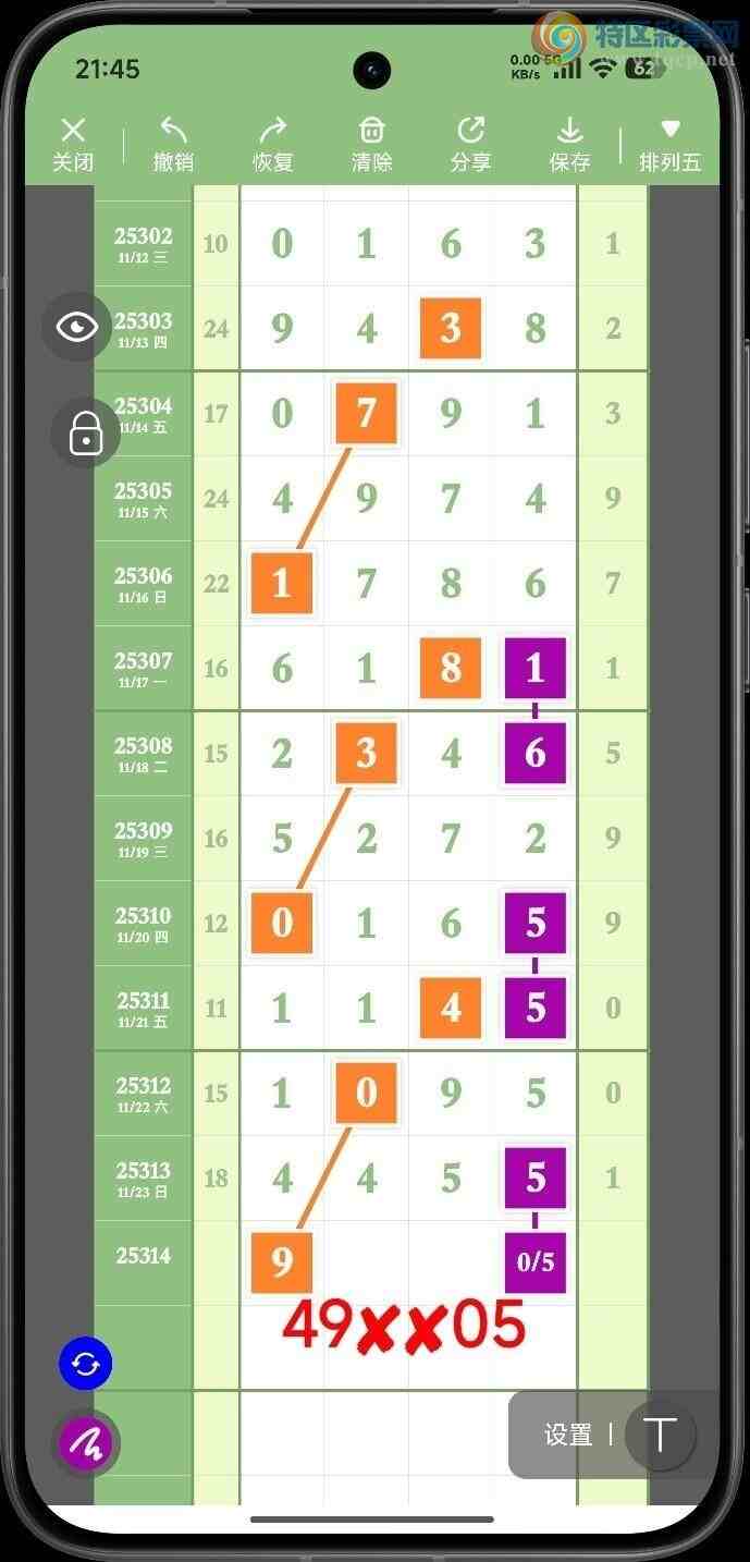 [] 25314ڣˣɱ룬ץ֥飬OKͼ桿770 / :- / ID:1167219