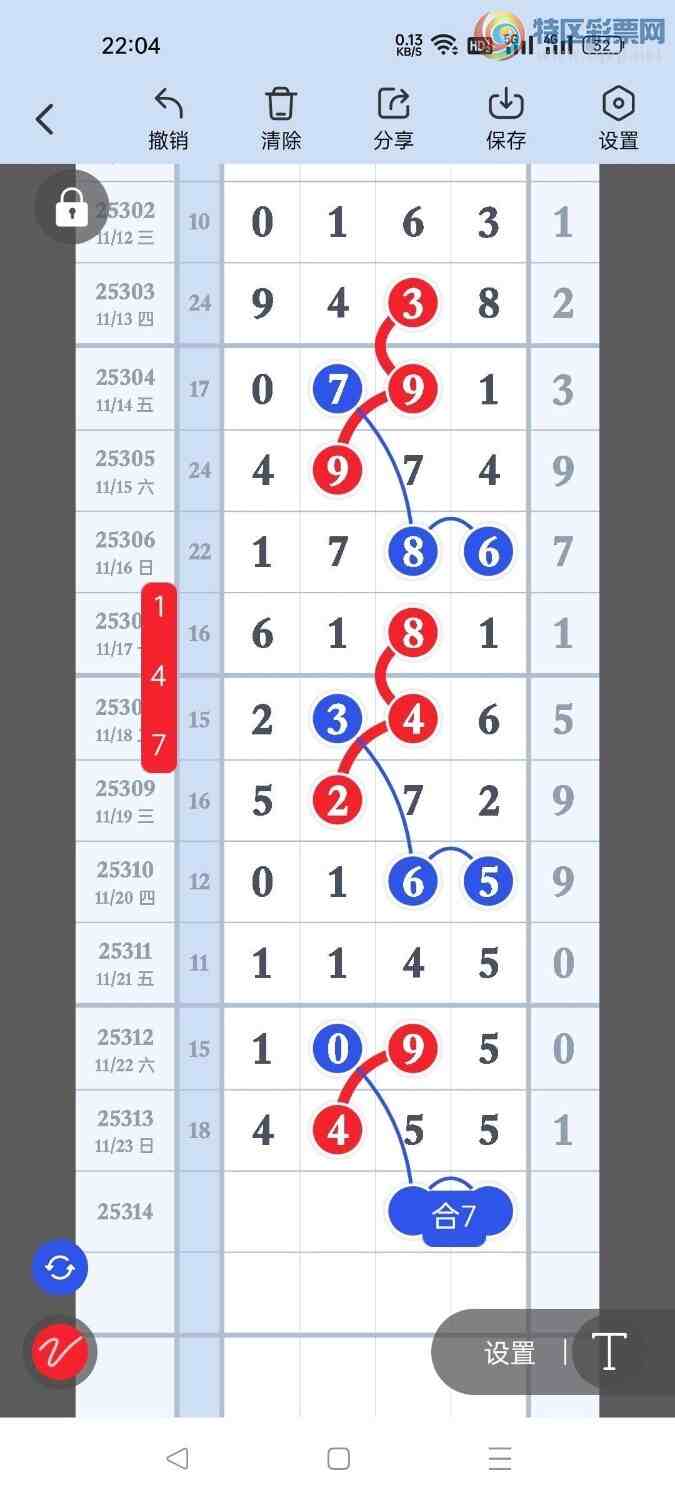 [] 25314ڣϳͷڵһͷ15927ͼ桿804 / :ҹҹ / ID:1167222