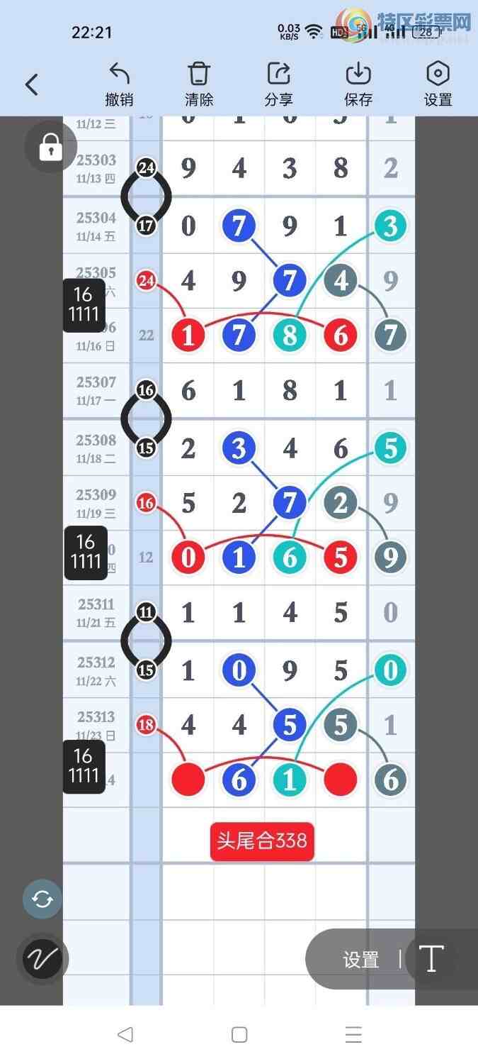 [] 25314ڣϳͷڵһͷ15927ͼ桿285 / :ҹҹ / ID:1167222