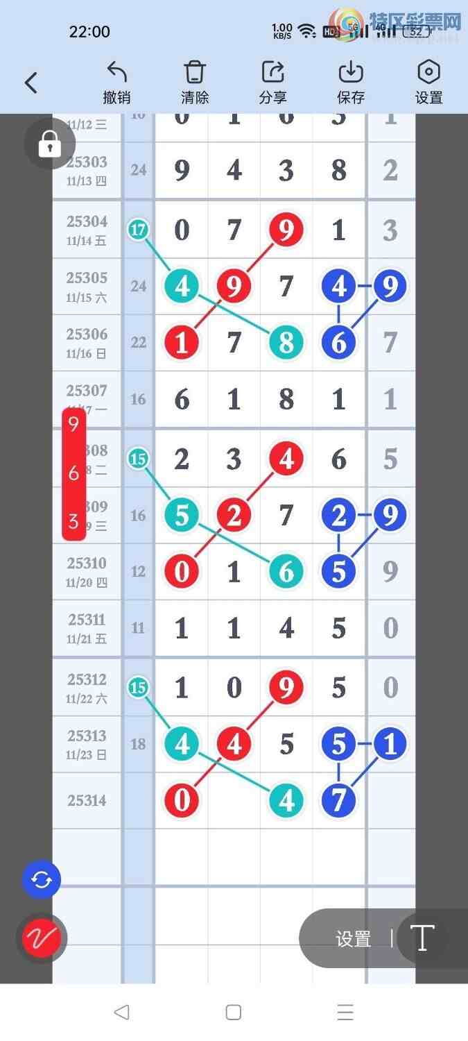 [] 25314ڣҷɣһλãͼ桿557 / :ҷ / ID:1167226