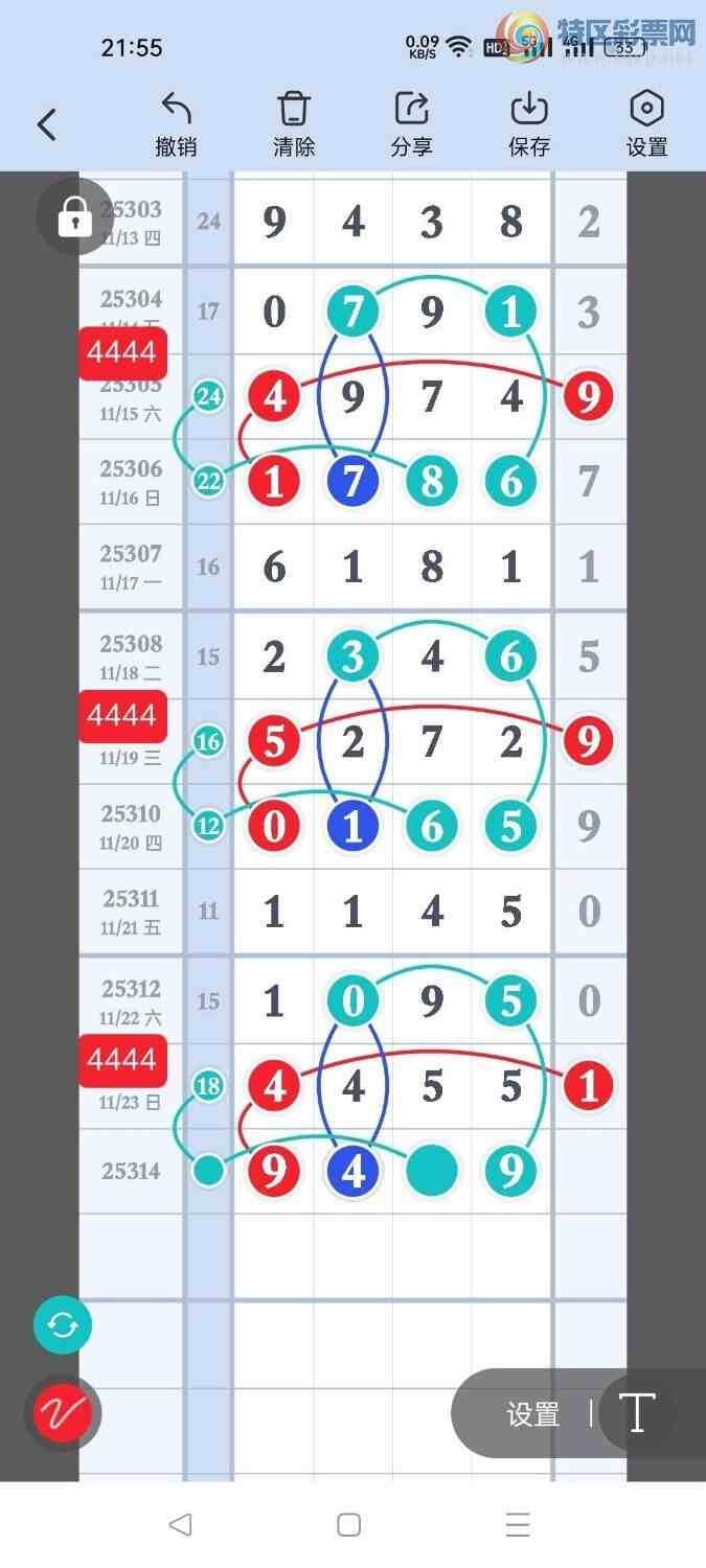 [] 25314ڣҷɣһλãͼ桿343 / :ҷ / ID:1167226