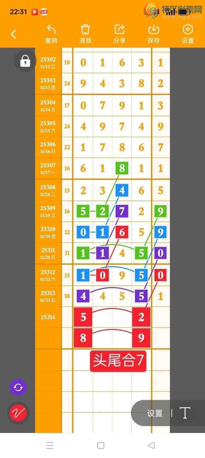 [] 25314ڣ磬ڵβͼ桿676 / : / ID:1167202