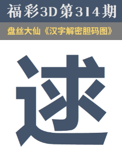 [3D] 25314ڣǰݺ ʮ˶ʮǼˡա762 / :¶ / ID:1167607