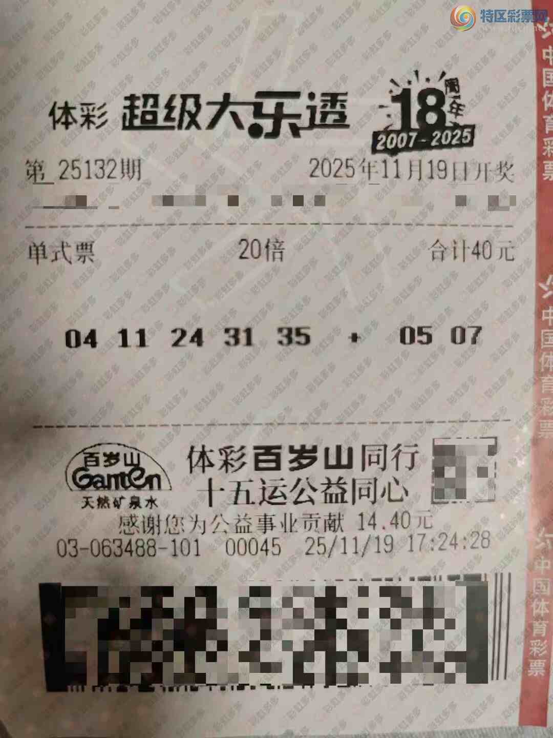 [͸] 25134ڣɹƱ831 / :ǿ / ID:1167653