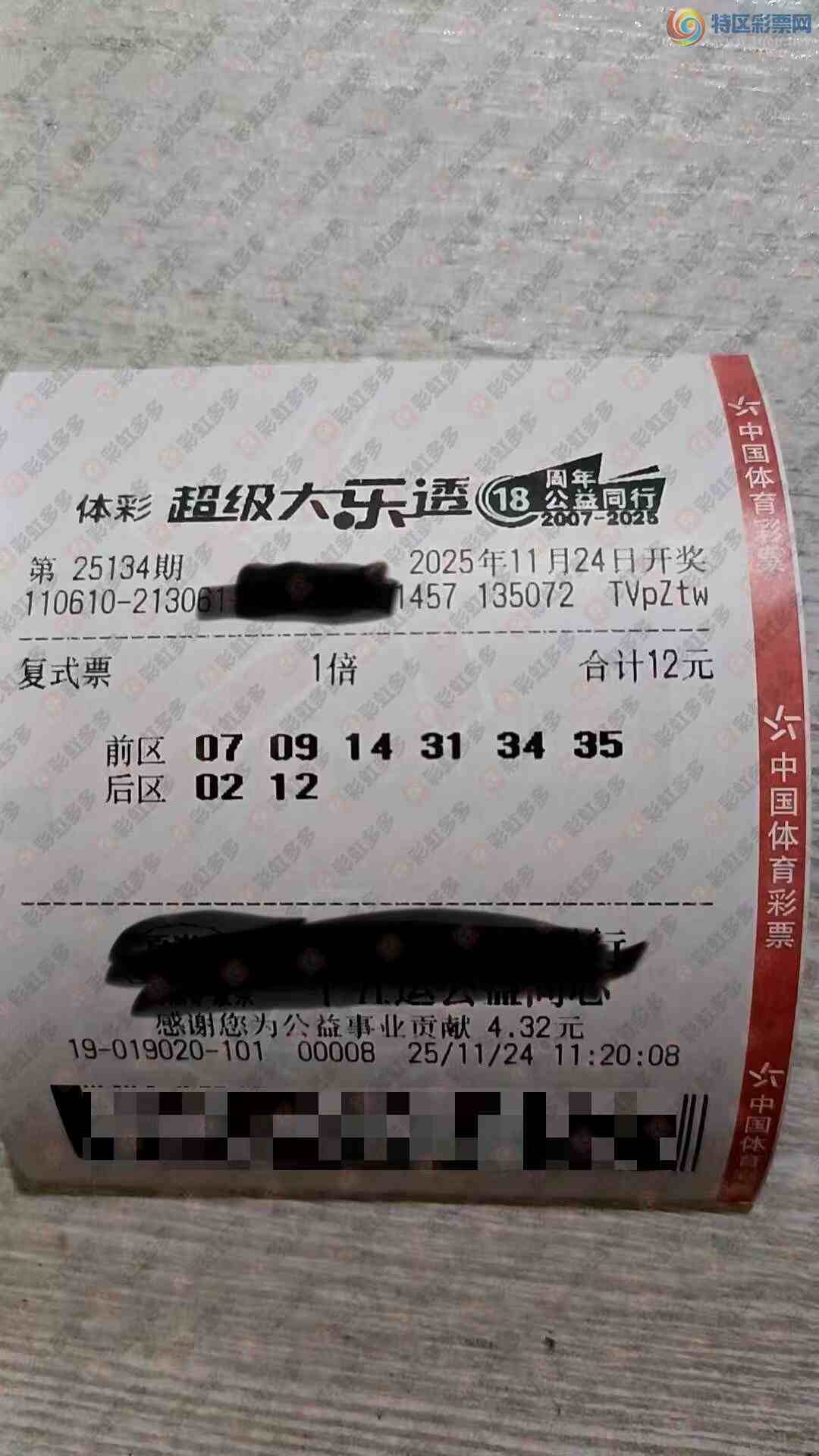 [͸] 25134ڣǸգ746 / :ǻ֮ / ID:1167654