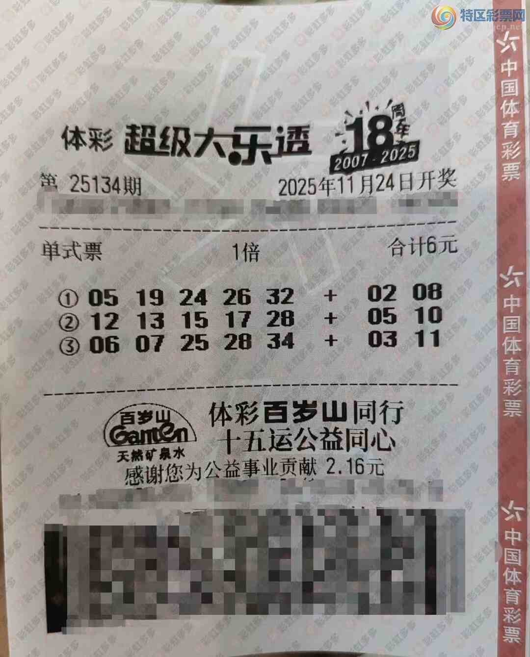 [͸] 25134ڣڻѡο85 / :麽 / ID:1167667