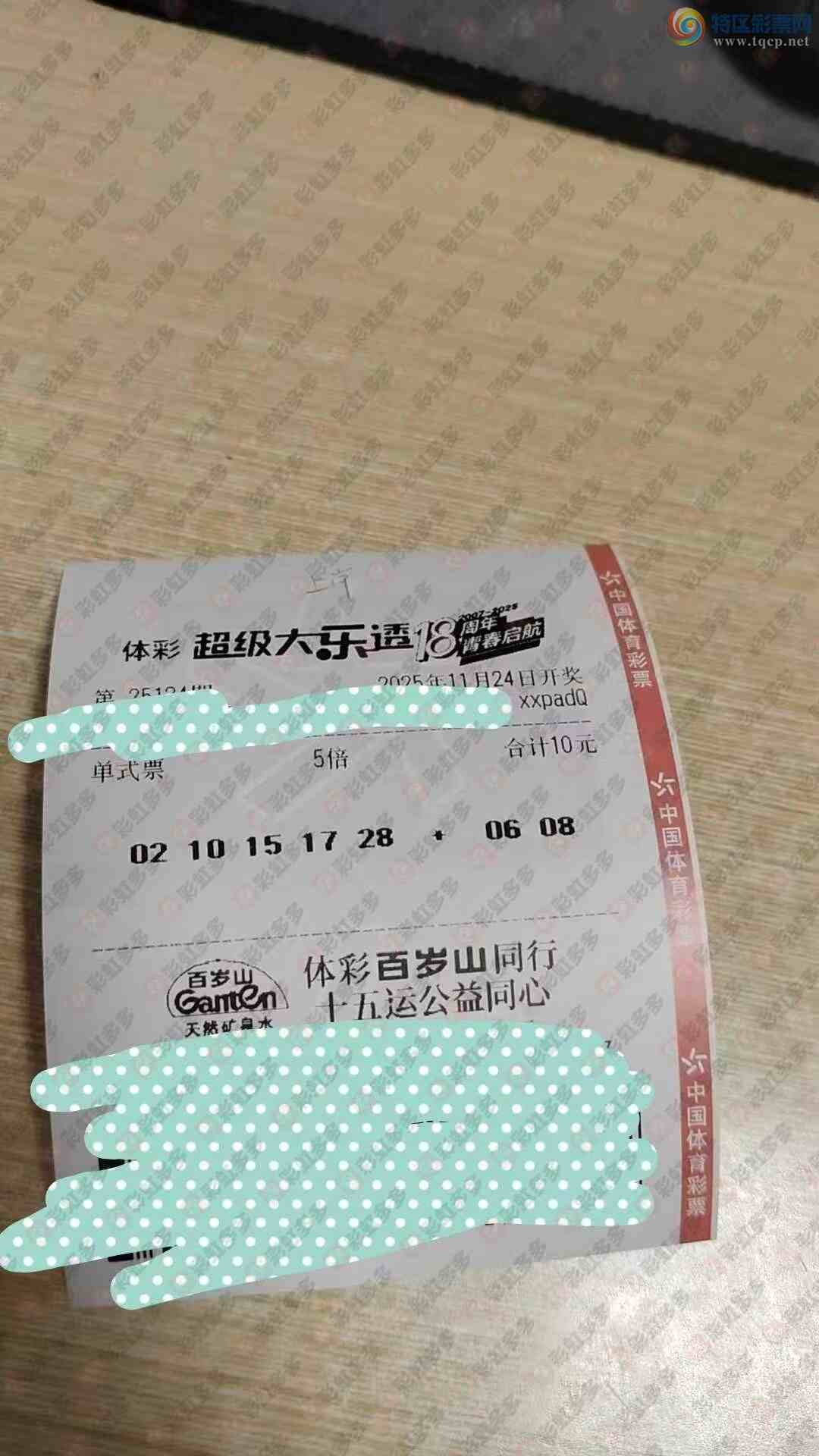 [����͸] 25134�ڣ����㾪ϲ�ɣ�671 / ����:����˼ά / ����ID:1167671