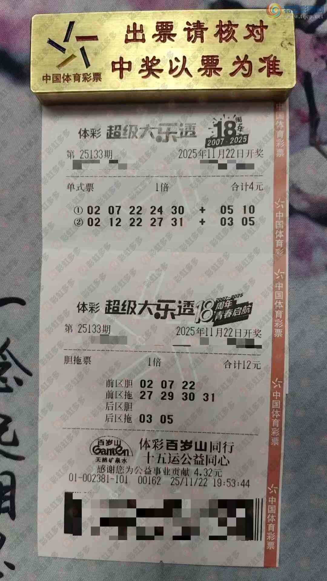 [͸] 25134ڣȥɱ869 / :ĺ / ID:1167673