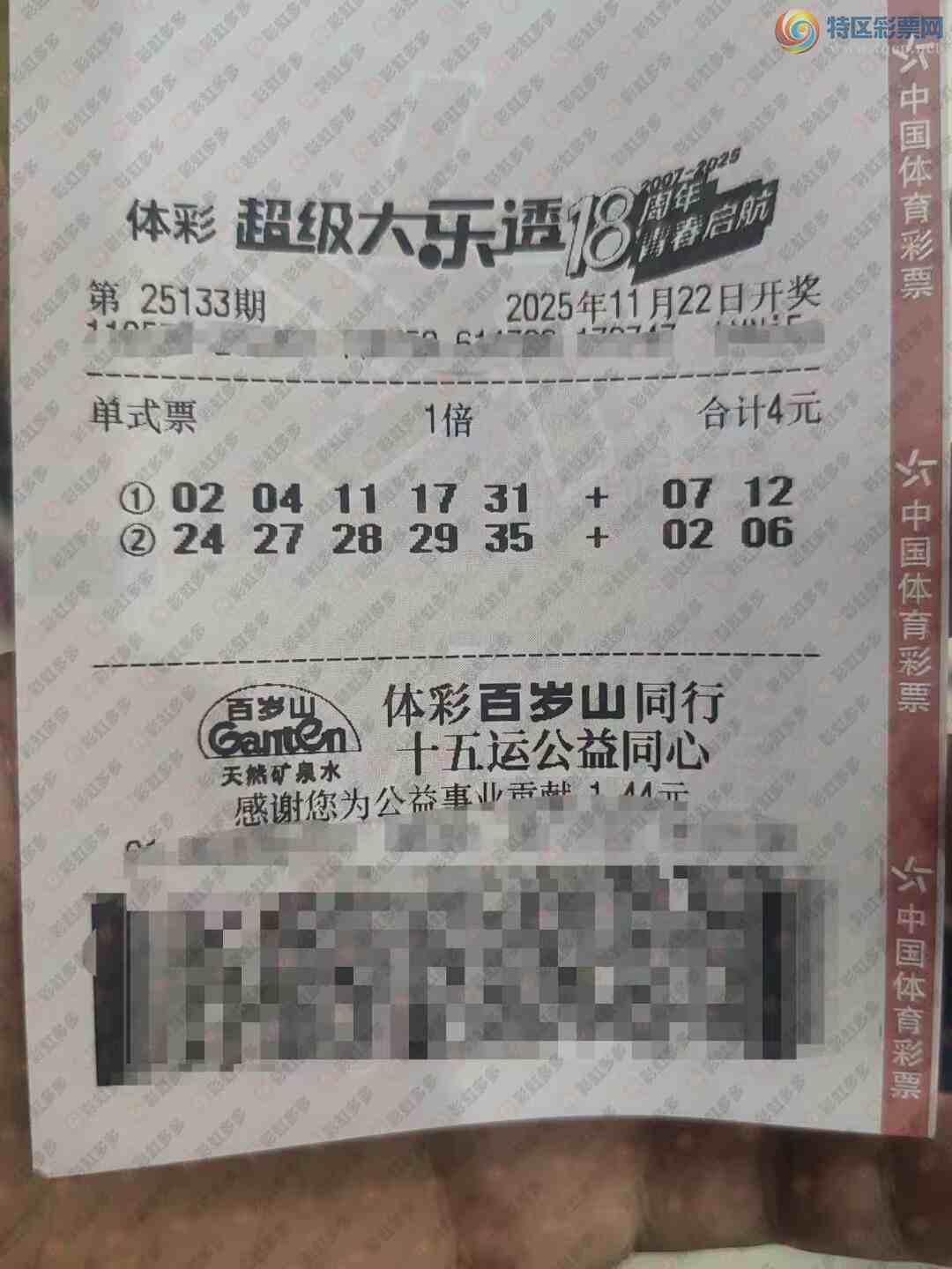 [͸] 25134ڣ154 / :̦ / ID:1167674