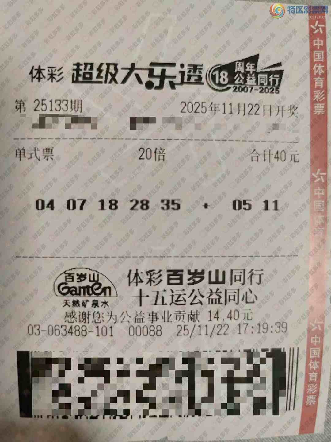 [͸] 25134ڣ׷502 / :λس / ID:1167675