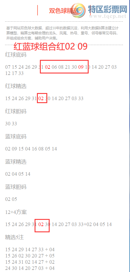 [˫ɫ] 25136:˫ɫֲ02 0921010874 / :ͷ-С / ID:1167691