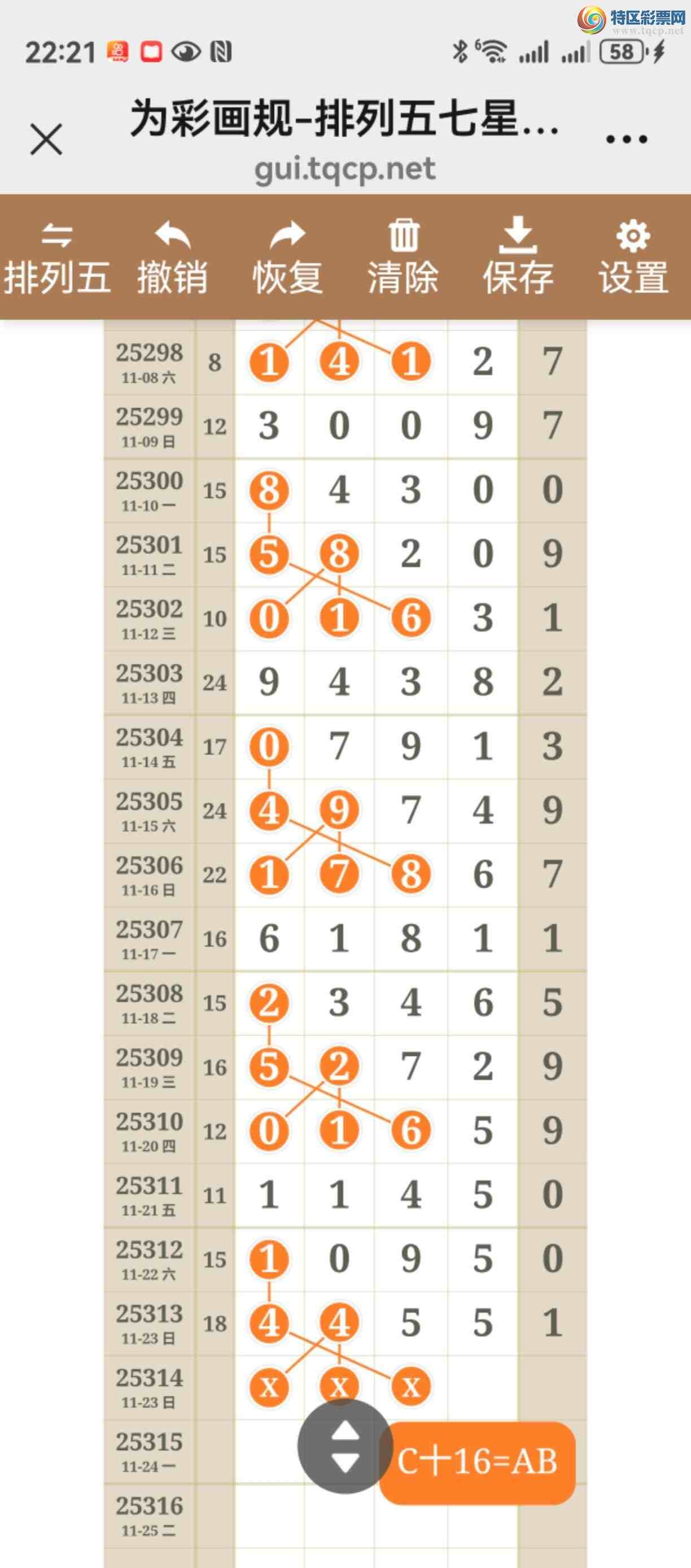 [] 25314ڣֱ롢ͼ˵˵þò489 / :֮ / ID:1167164