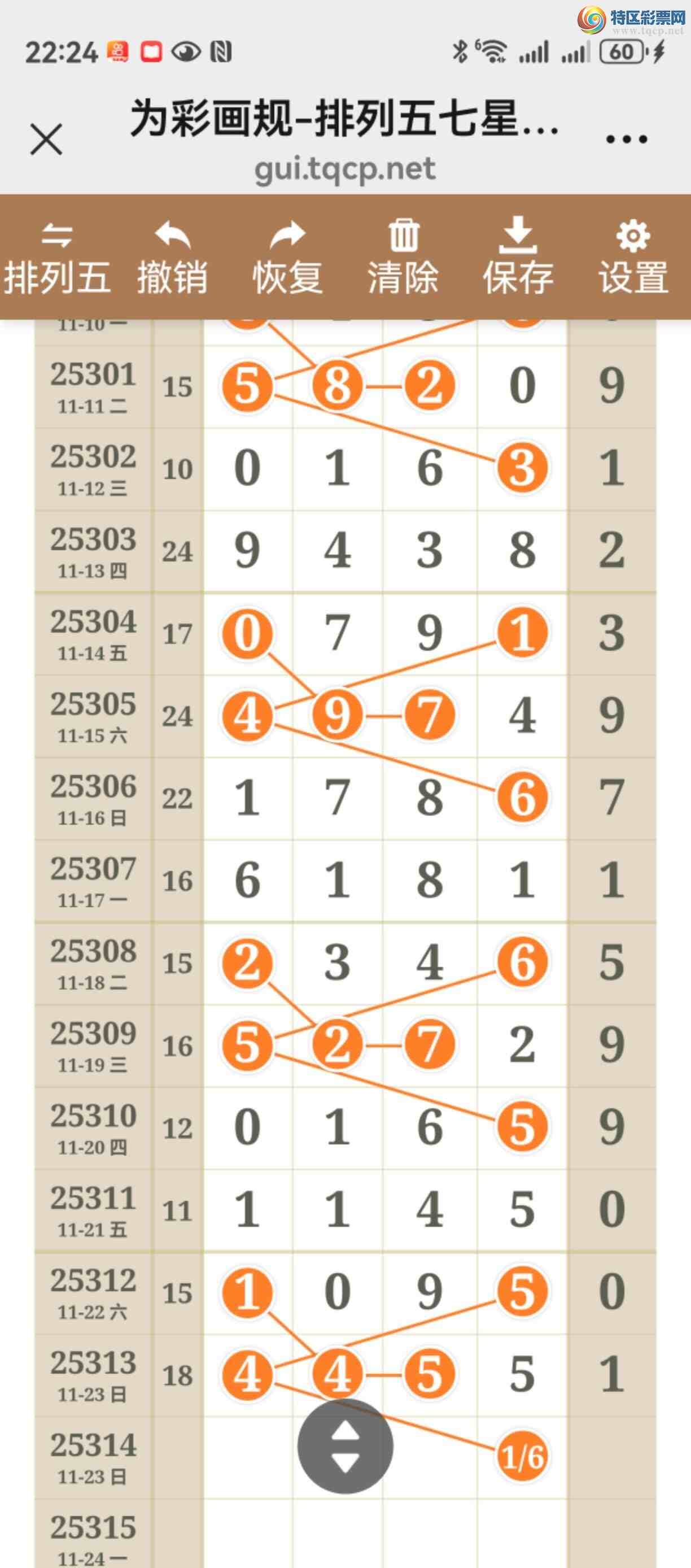 [] 25314ڣֱ롢ͼ˵˵þò720 / :֮ / ID:1167164