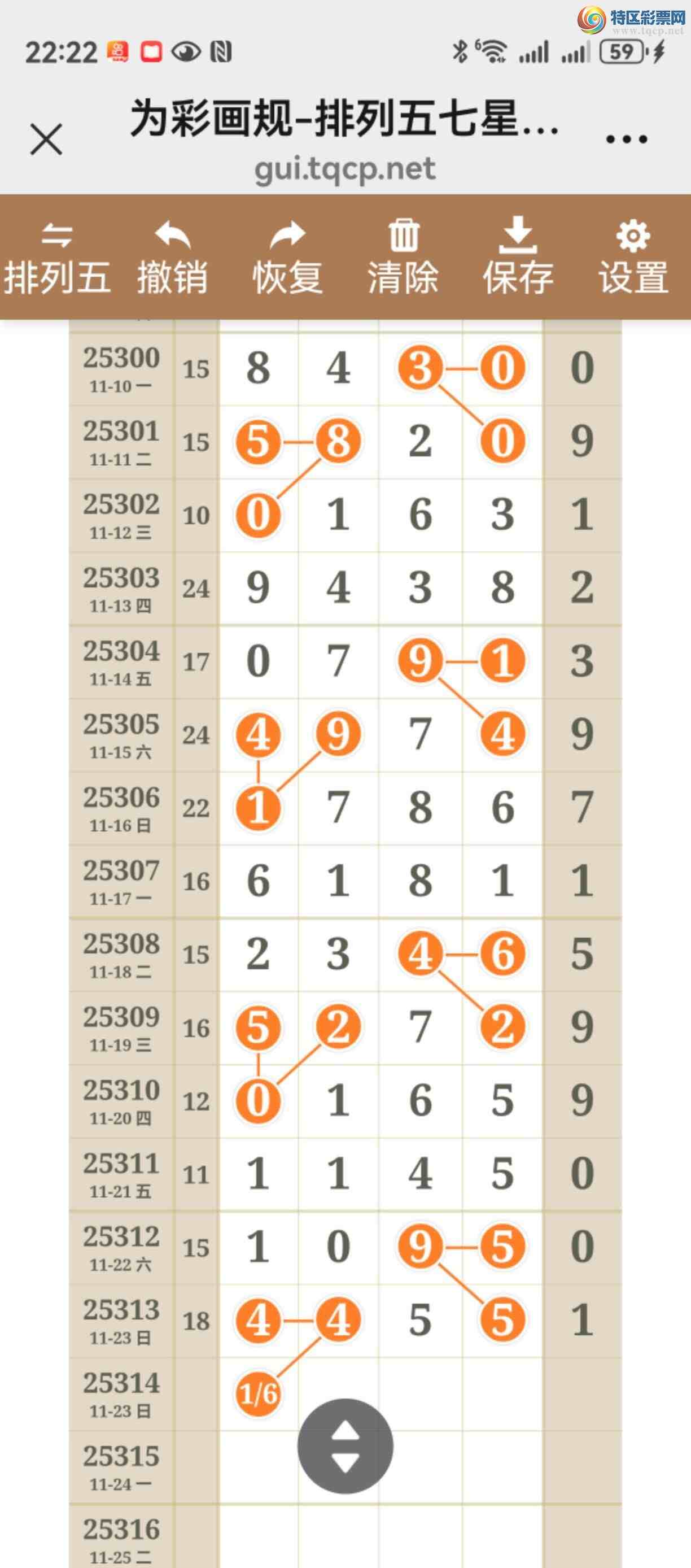 [] 25314ڣֱ롢ͼ˵˵þò743 / :֮ / ID:1167164