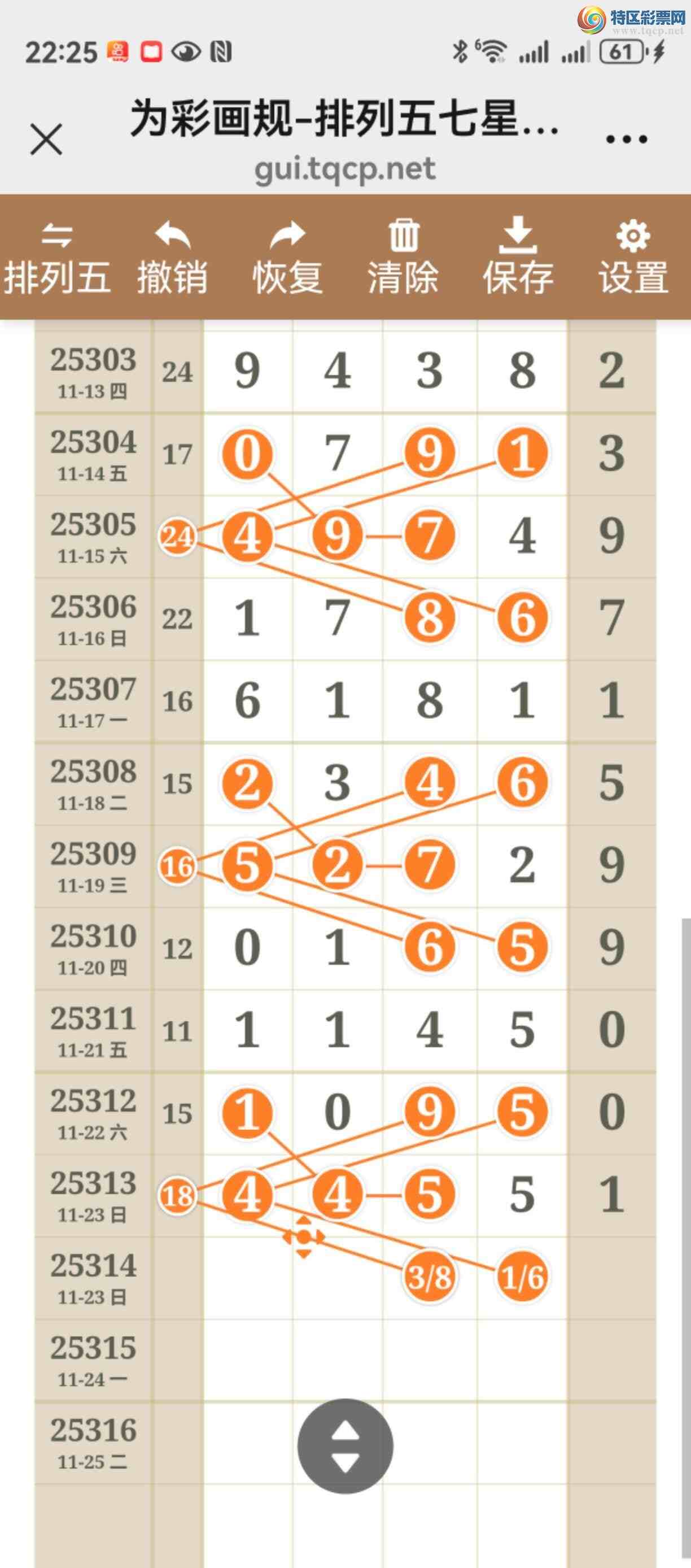 [] 25314ڣֱ롢ͼ˵˵þò387 / :֮ / ID:1167164