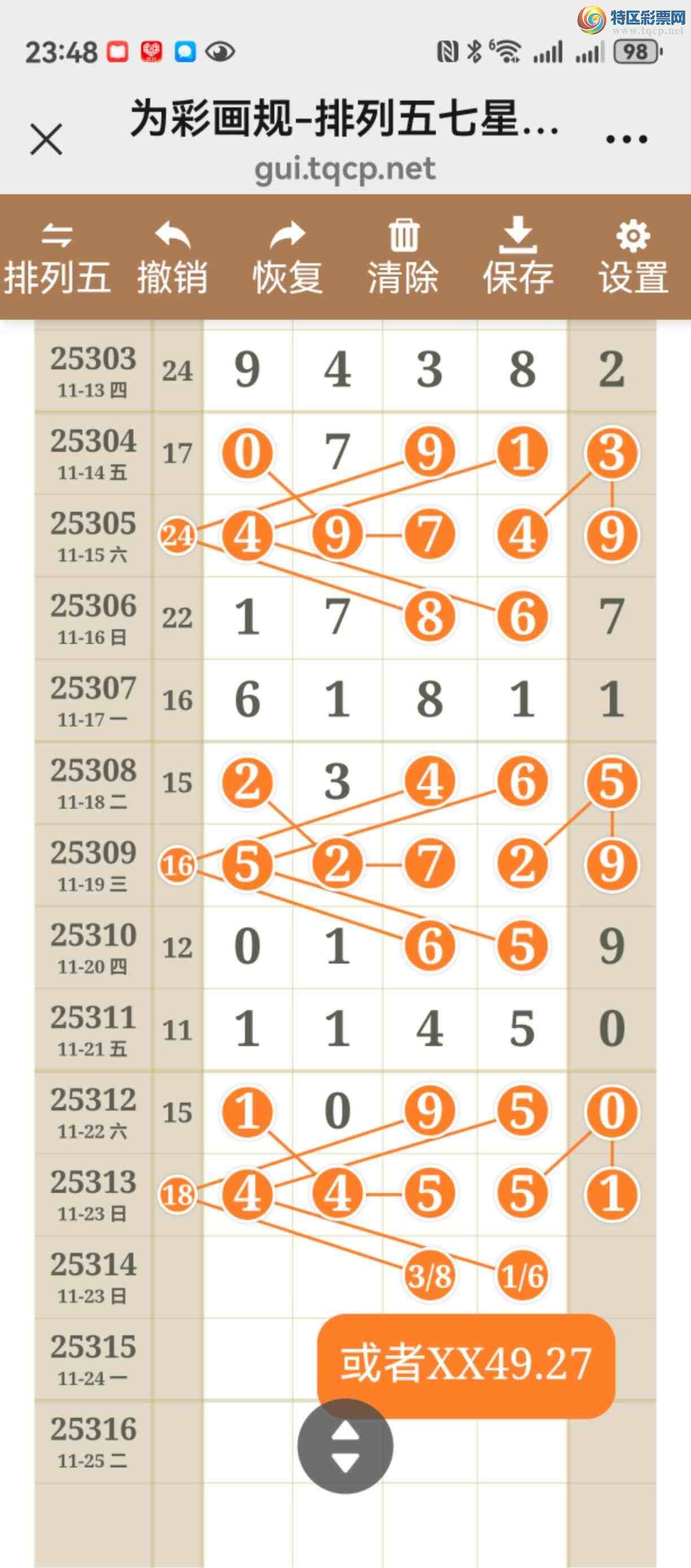 [] 25314ڣֱ롢ͼ˵˵þò303 / :֮ / ID:1167164