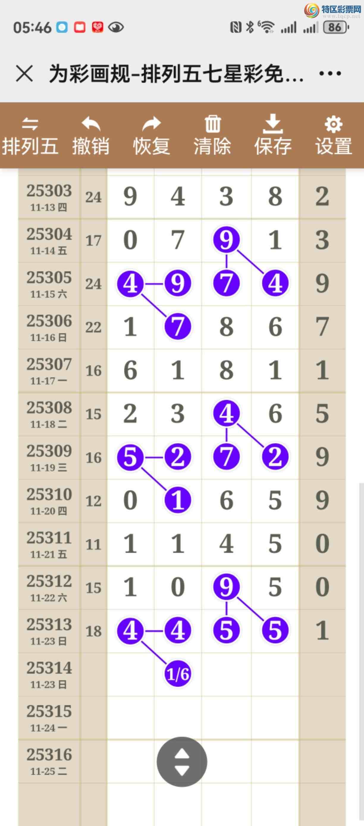 [] 25314ڣֱ롢ͼ˵˵þò32 / :֮ / ID:1167164