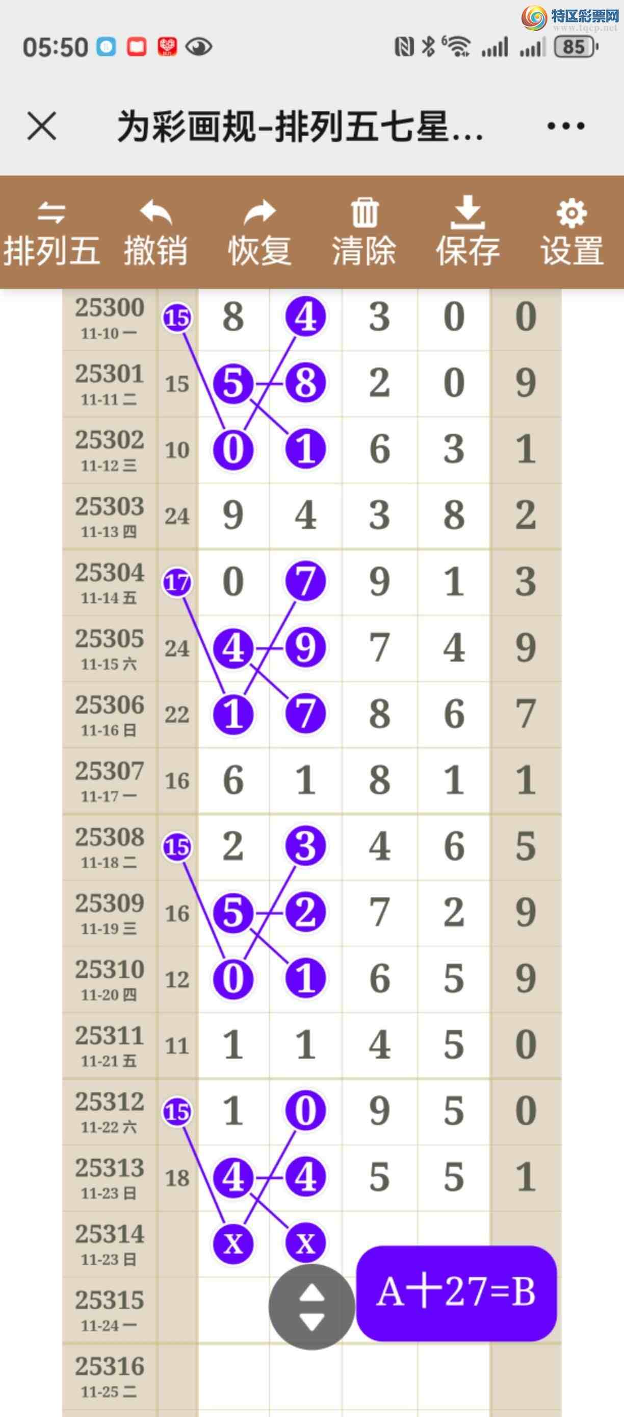 [] 25314ڣֱ롢ͼ˵˵þò99 / :֮ / ID:1167164