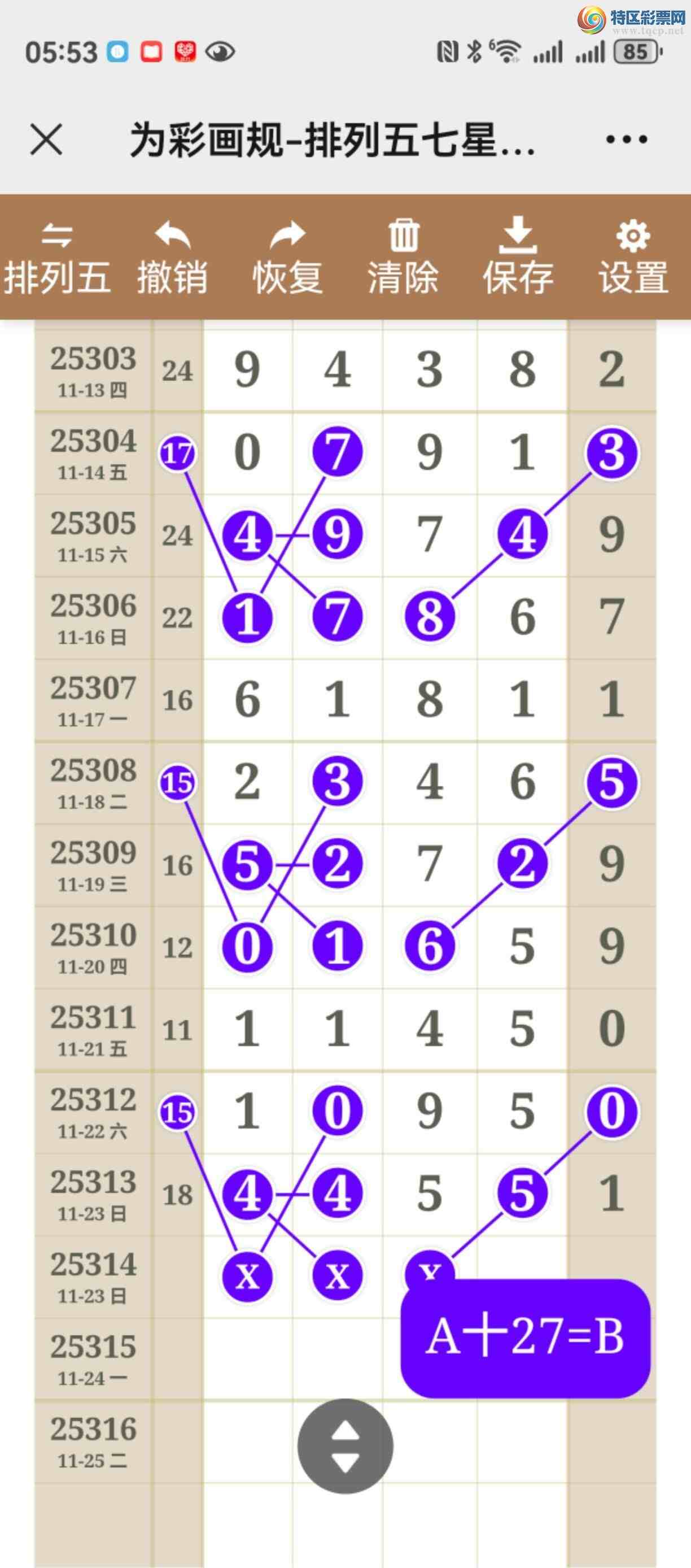 [] 25314ڣֱ롢ͼ˵˵þò870 / :֮ / ID:1167164