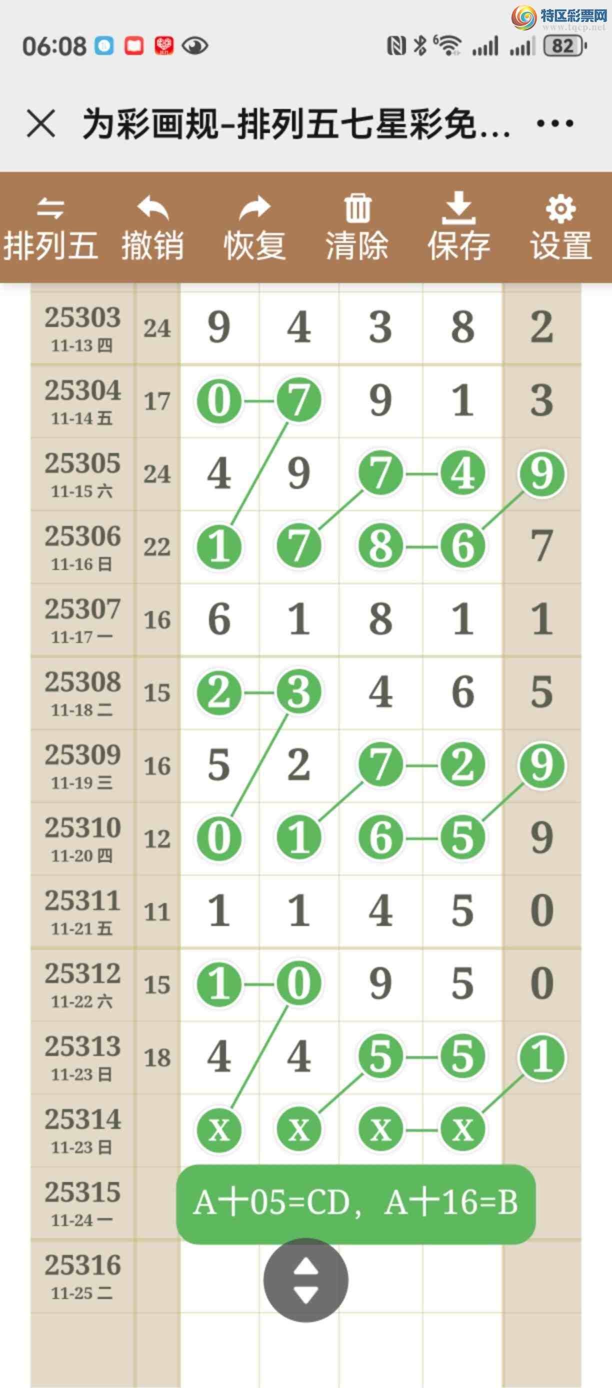 [] 25314ڣֱ롢ͼ˵˵þò888 / :֮ / ID:1167164