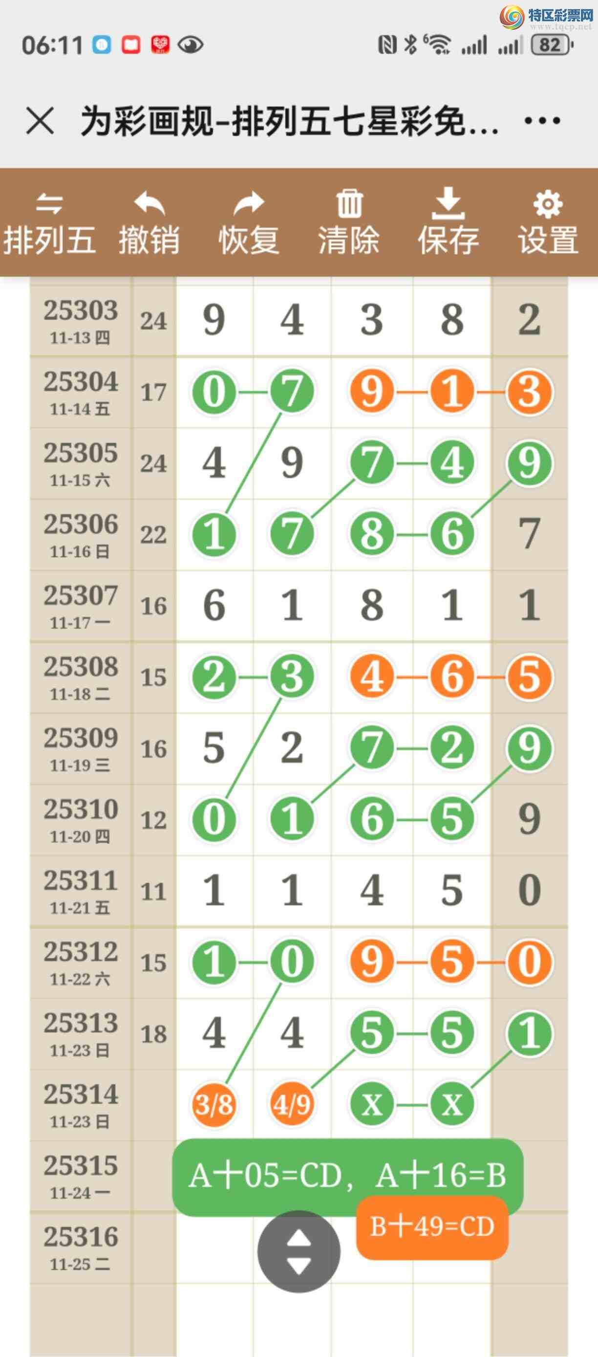 [] 25314ڣֱ롢ͼ˵˵þò178 / :֮ / ID:1167164