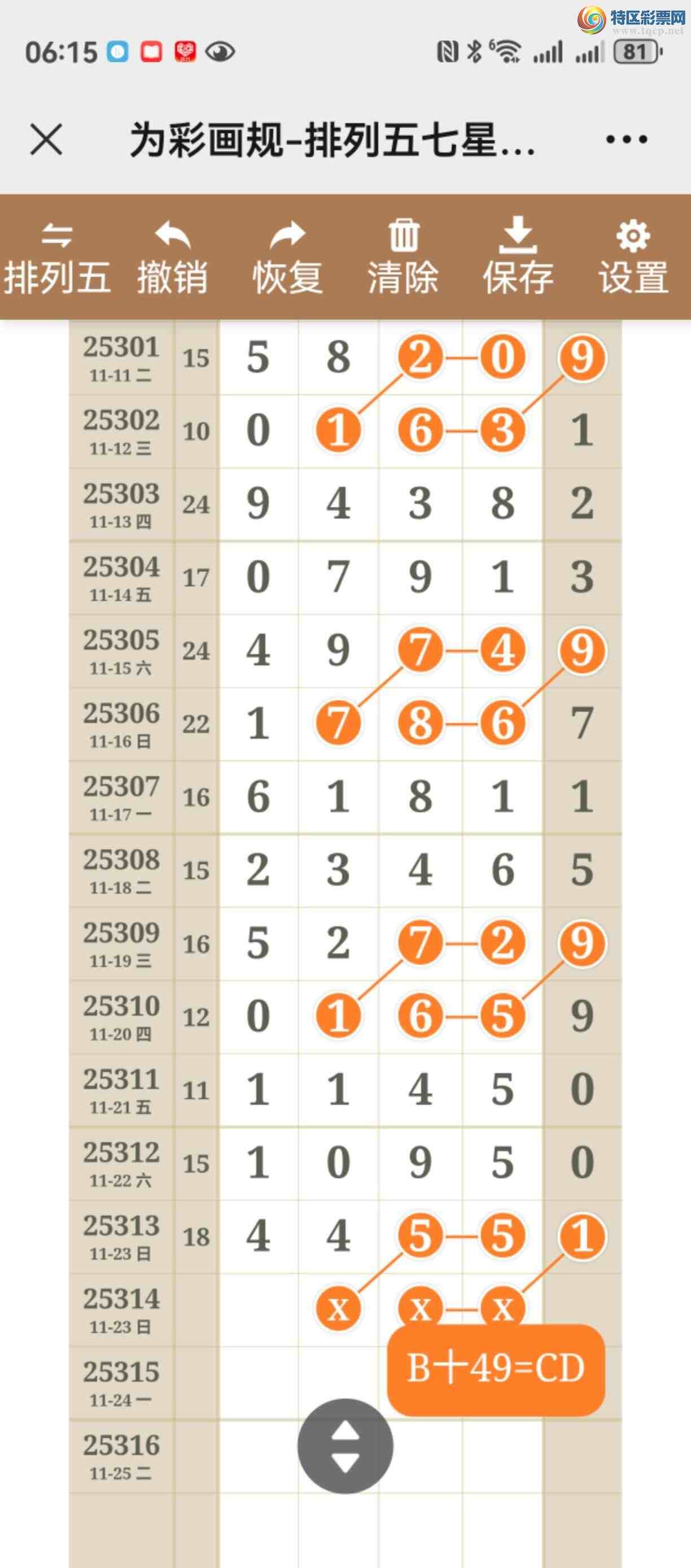 [] 25314ڣֱ롢ͼ˵˵þò319 / :֮ / ID:1167164