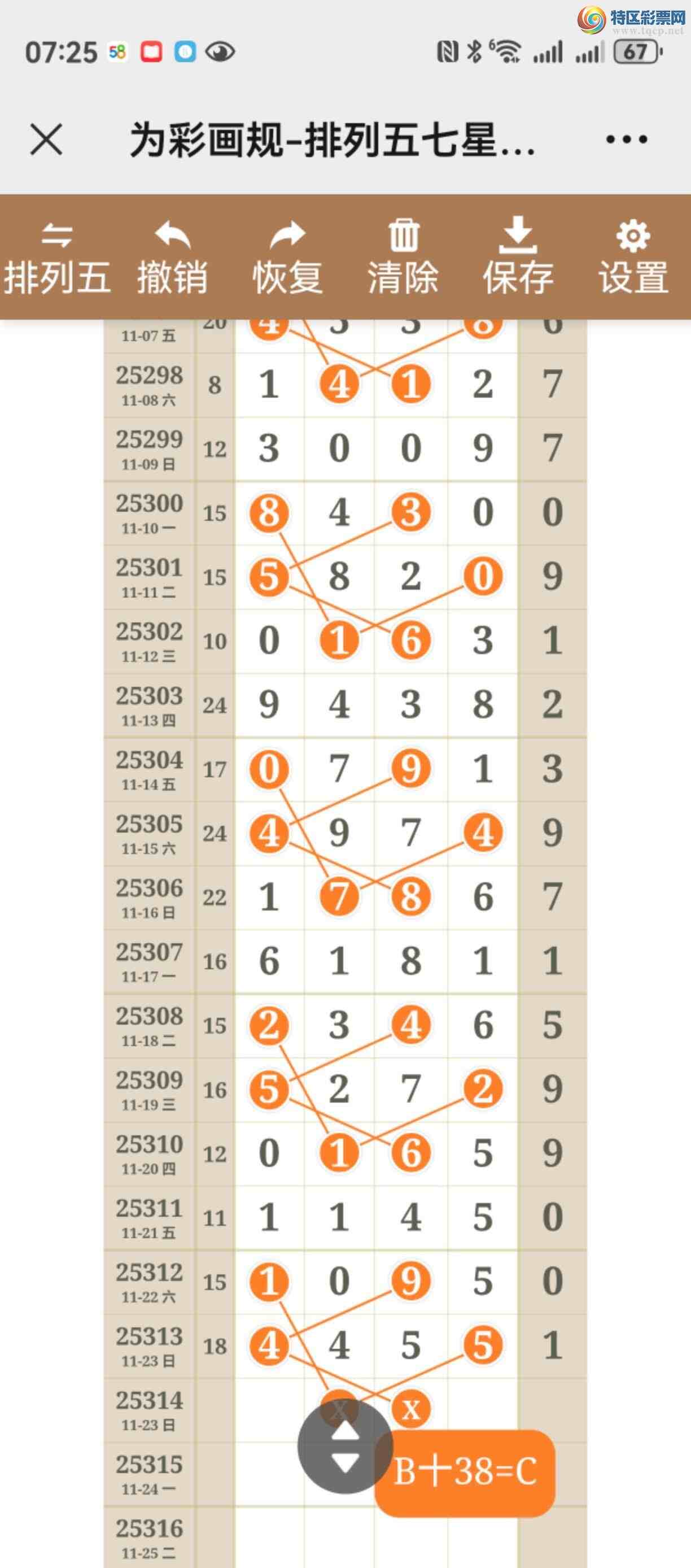 [] 25314ڣֱ롢ͼ˵˵þò652 / :֮ / ID:1167164