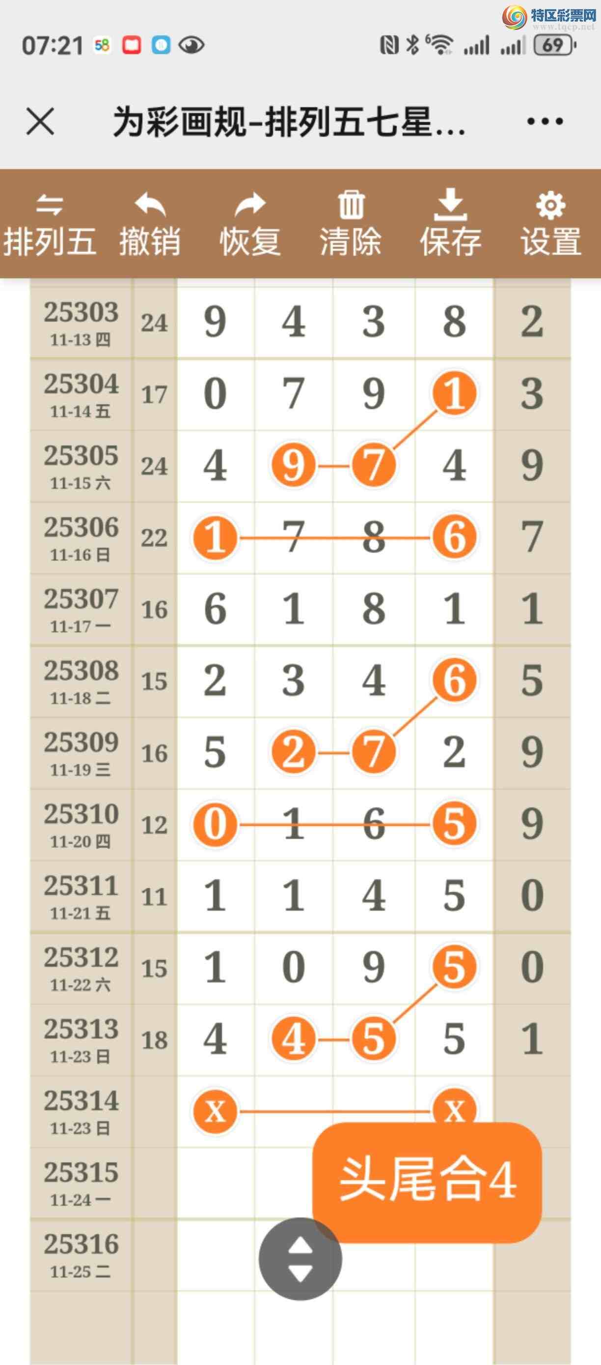 [] 25314ڣֱ롢ͼ˵˵þò535 / :֮ / ID:1167164