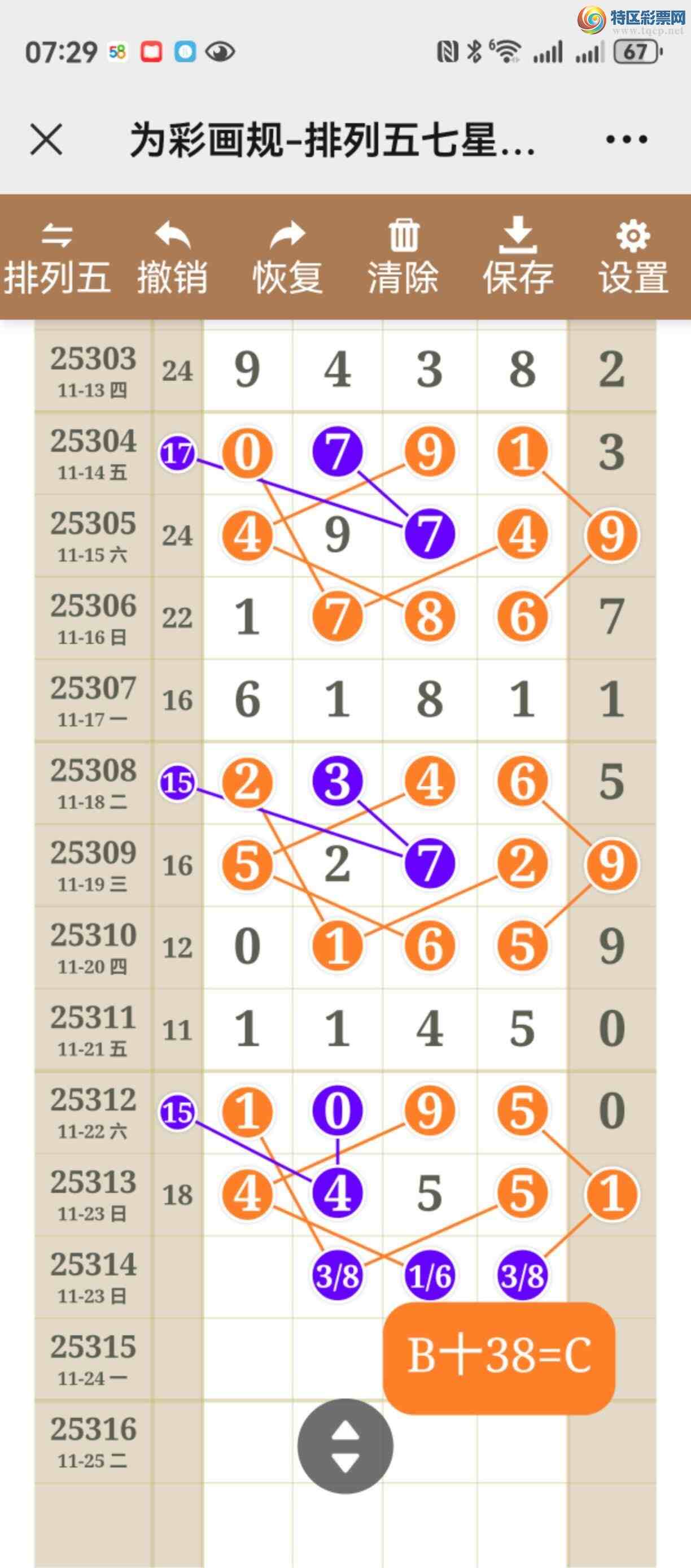 [] 25314ڣֱ롢ͼ˵˵þò390 / :֮ / ID:1167164