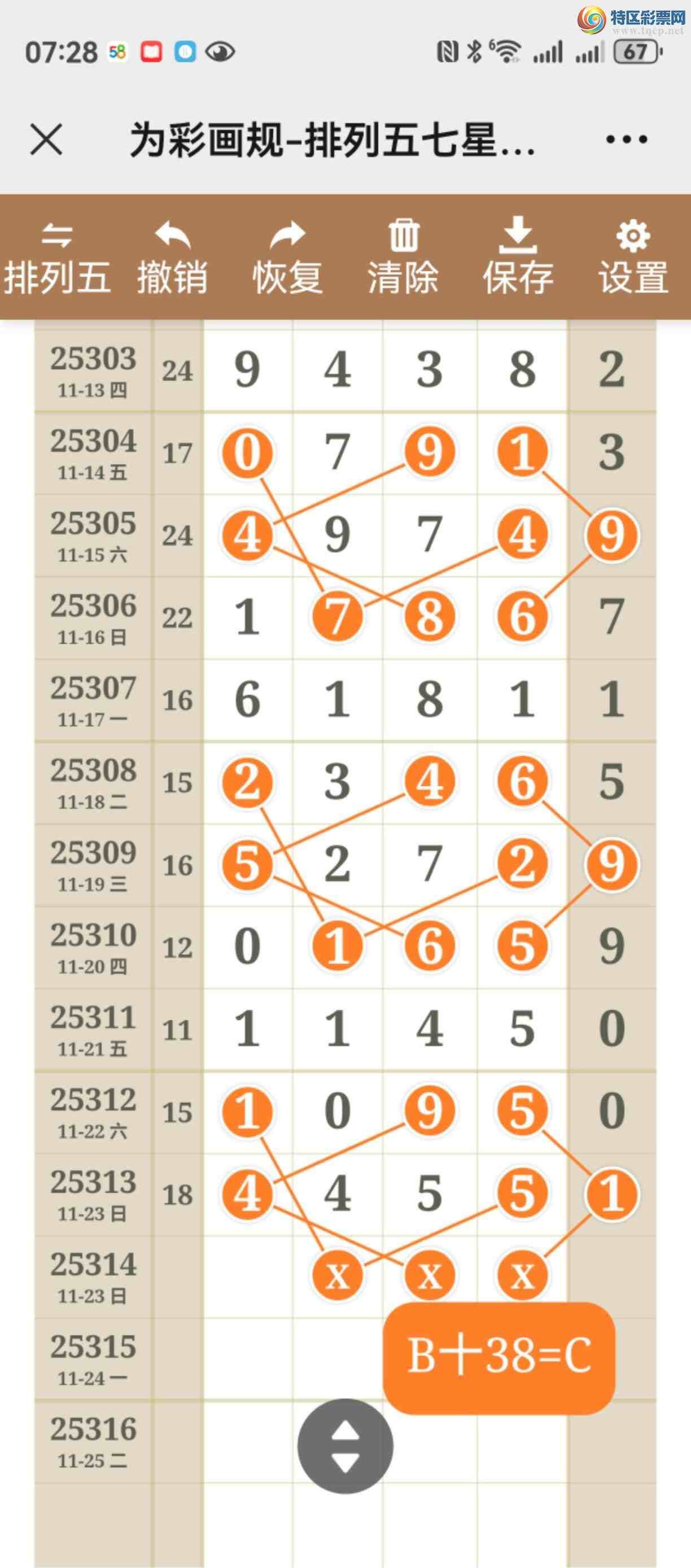 [] 25314ڣֱ롢ͼ˵˵þò87 / :֮ / ID:1167164