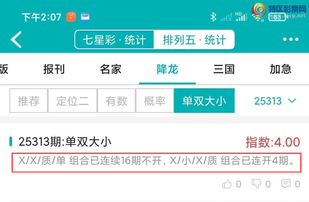 [] 25314ڣͳơ彵ͳƸ10У򽱾΢ʵ㲥180 / :ͷ-С / ID:1167695