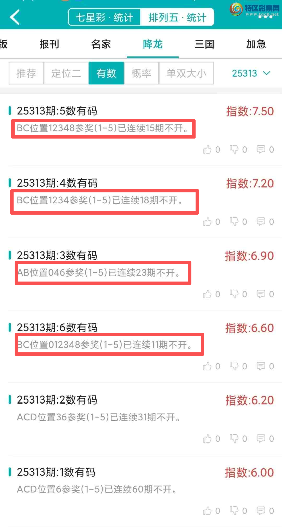 [] 25314ڣͳơ彵ͳƸ10У򽱾΢ʵ㲥711 / :ͷ-С / ID:1167695