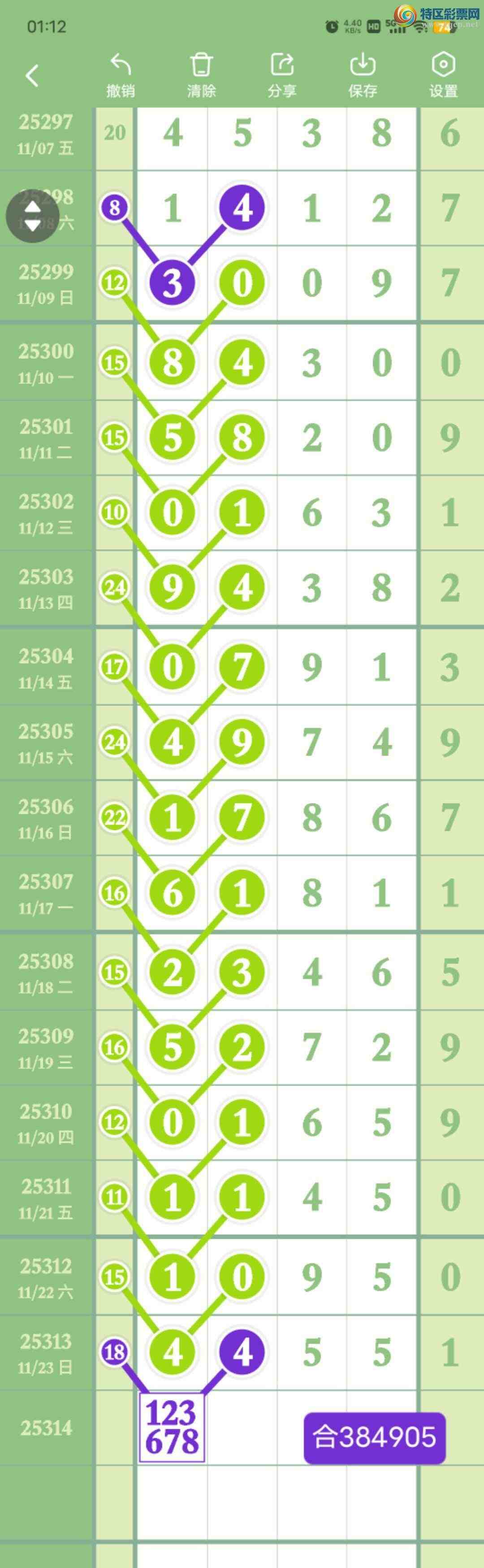 [] 25314:2794,495ʮ,X45X,ɱ4Сͼ桿30 / : / ID:1167243