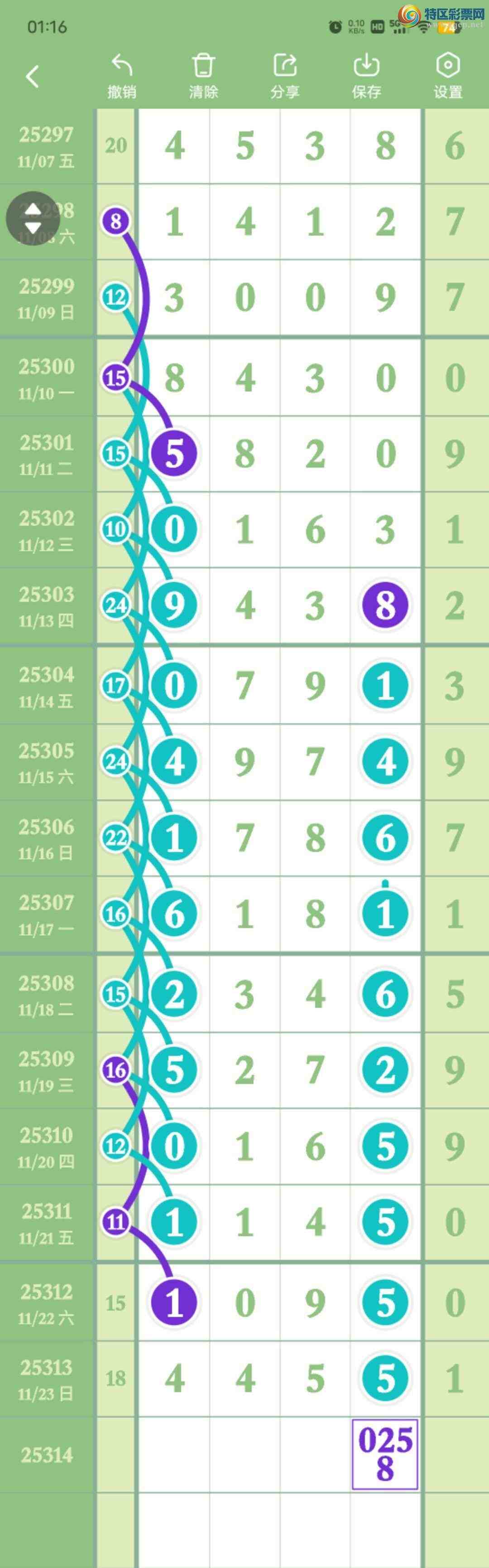 [] 25314:2794,495ʮ,X45X,ɱ4Сͼ桿85 / : / ID:1167243