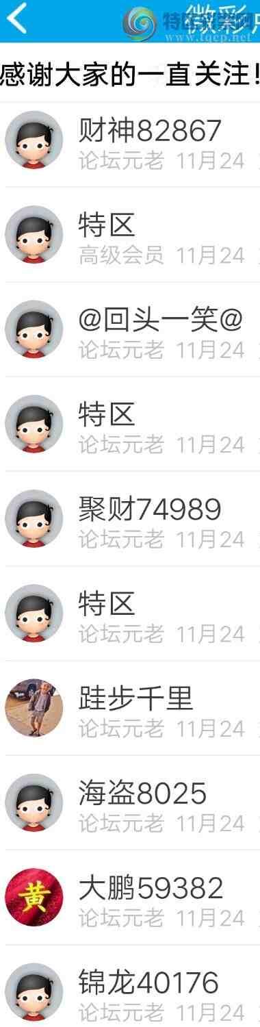 [] 25314ڣҸ  ڿ1157 / :wd25100 / ID:1167589