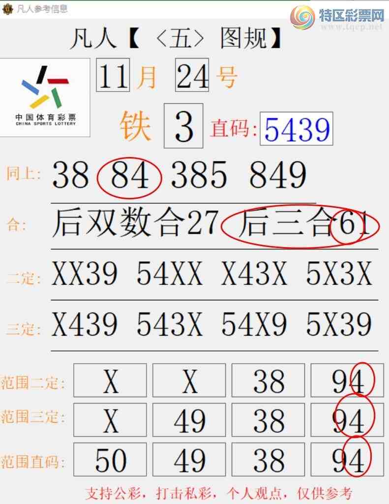 [] 25315ڣͬ84β4Ƽ6 ׼ͼ桿450 / :666 / ID:1167731