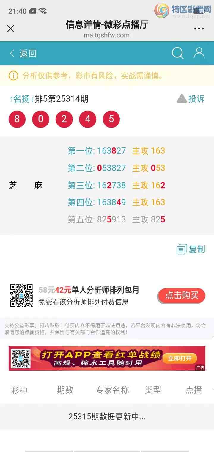 [] 25315ڣ֥зΧмӼ0λ11 / : / ID:1167733