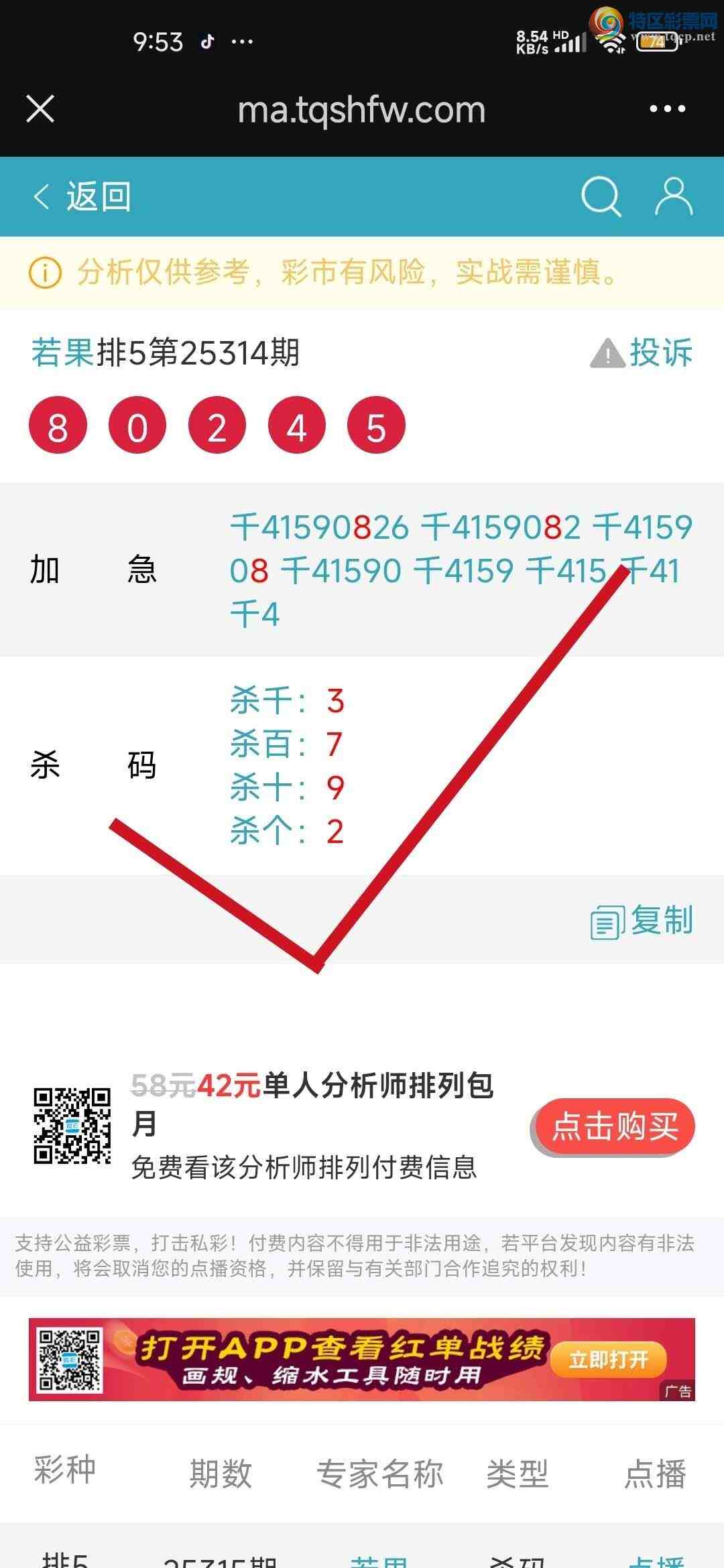 [] 25315:Ӽ㲥רǧλ38ϲһ㲥еĲǡ976 / :jk84569 / ID:1167736