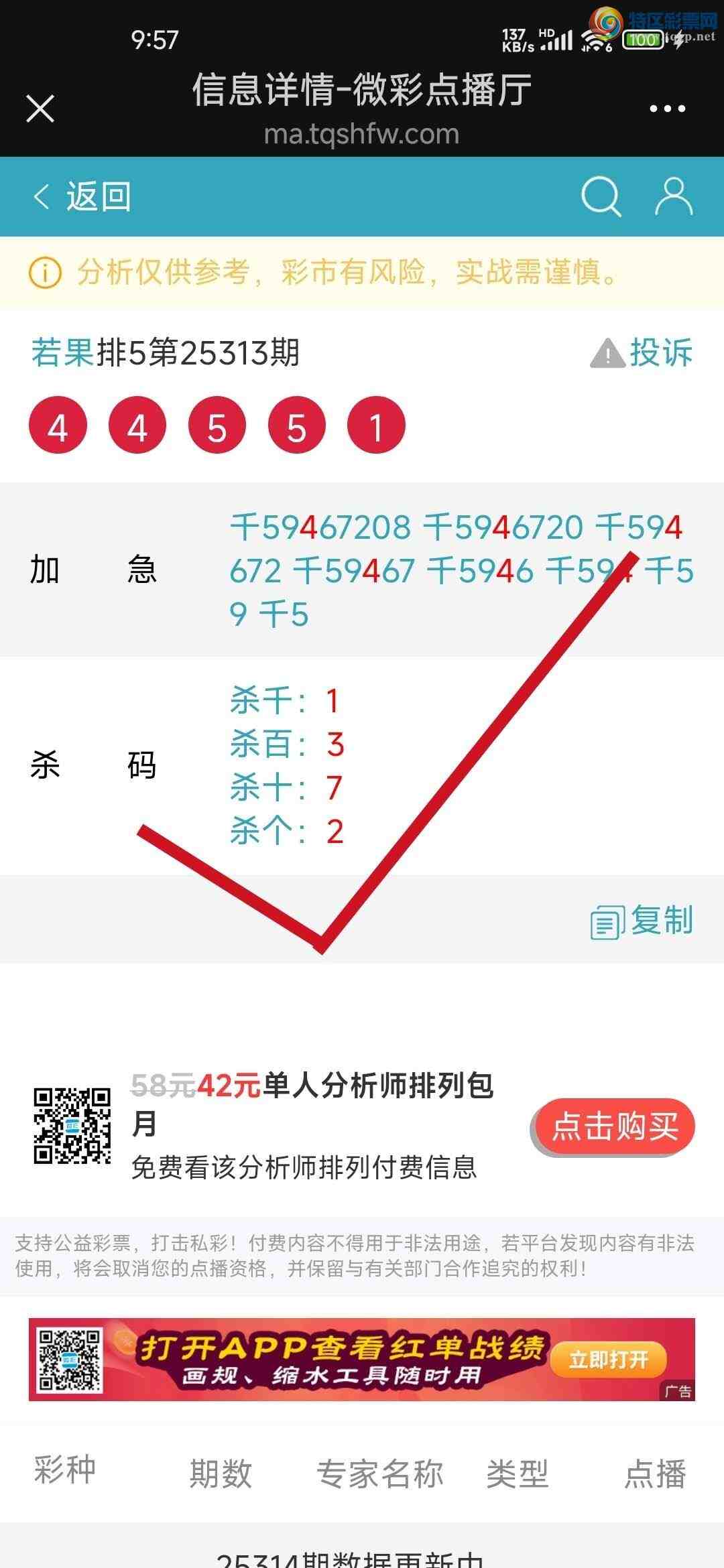 [] 25315:Ӽ㲥רǧλ38ϲһ㲥еĲǡ324 / :jk84569 / ID:1167736