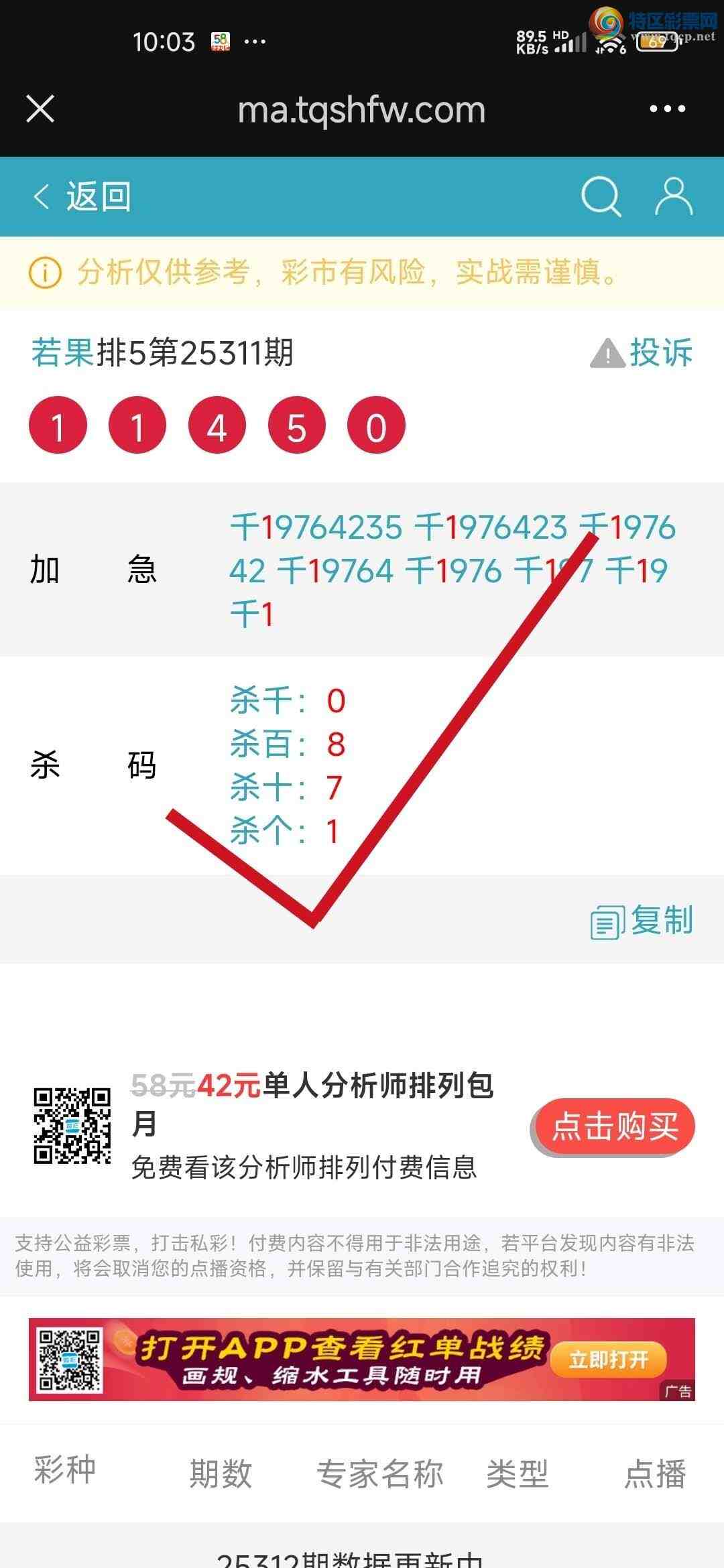 [] 25315:Ӽ㲥רǧλ38ϲһ㲥еĲǡ732 / :jk84569 / ID:1167736