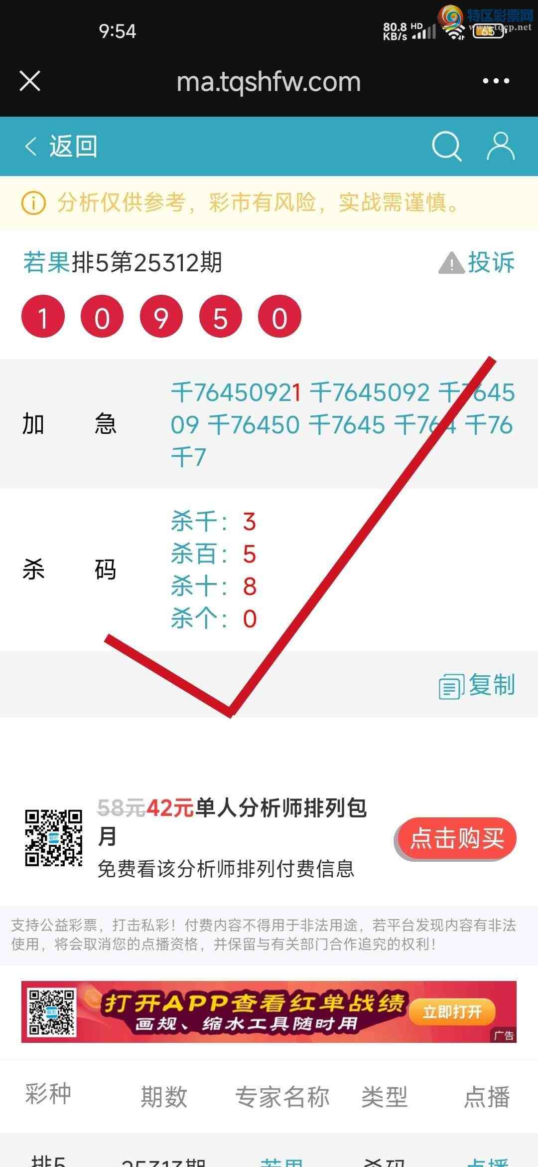 [] 25315:Ӽ㲥רǧλ38ϲһ㲥еĲǡ134 / :jk84569 / ID:1167736