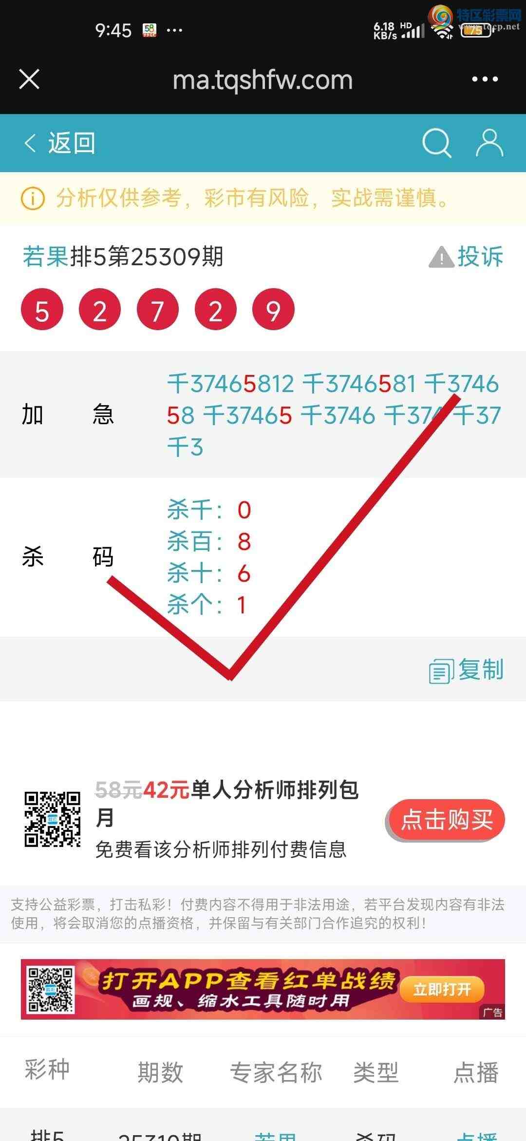 [] 25315:Ӽ㲥רǧλ38ϲһ㲥еĲǡ900 / :jk84569 / ID:1167736