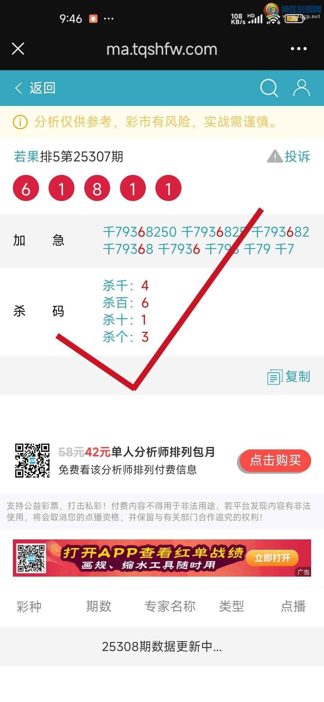 [] 25315:Ӽ㲥רǧλ38ϲһ㲥еĲǡ849 / :jk84569 / ID:1167736